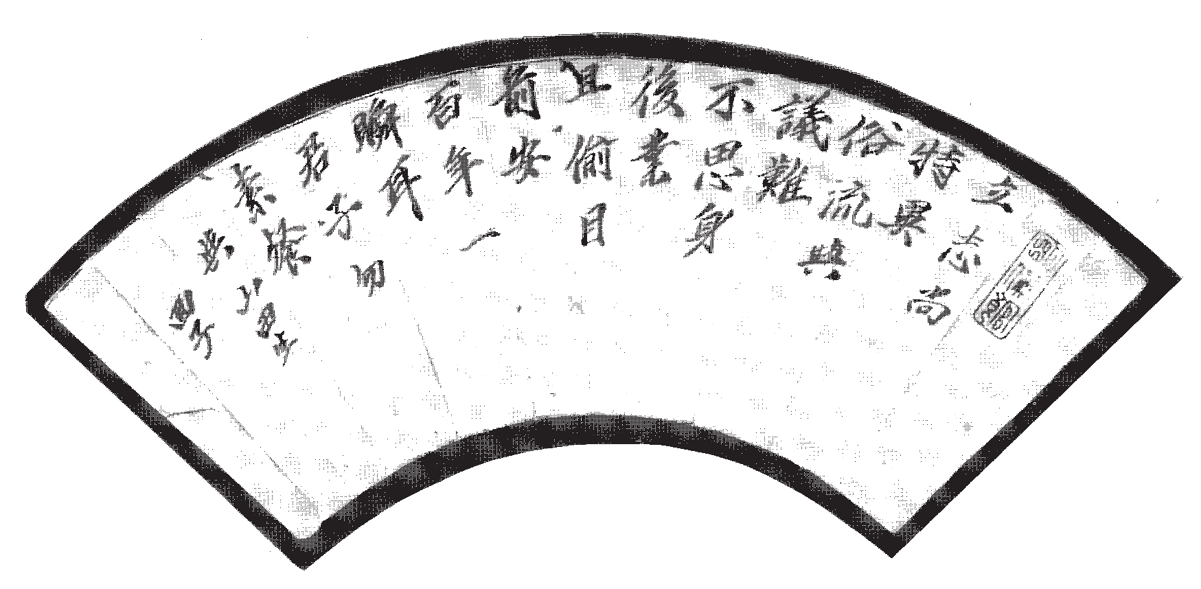 吉田松陰先生の扇
